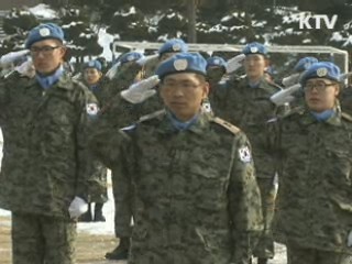 아이티 재건지원단 이달말 파병