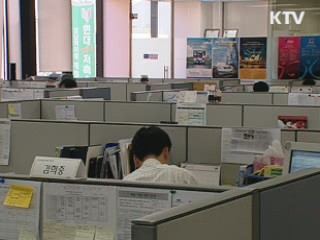 내년 4월 보험사 국제회계기준 도입