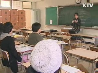 방과 후 학교 참여시 사교육비 53만원 절감