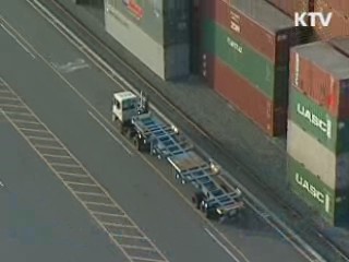 1월 경상수지 적자…2월 흑자 전환 전망