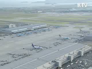 한-중, 항공·관제 기술협력 강화 합의