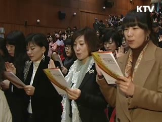 전국 예술강사 4천100여명 결의 다졌다