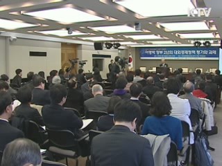 위상변화 큰 성과…FTA '새로운 과제'