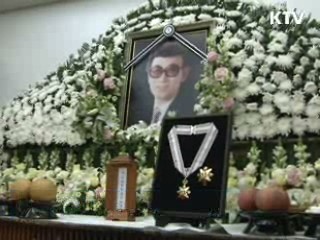 故 박춘석 작곡가 은관 문화훈장 추서