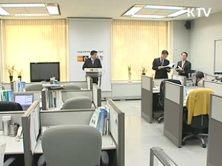 양도소득세 예정신고 안하면 가산세