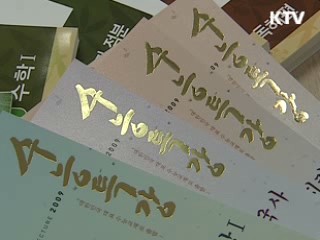 오늘의 정책(전체)