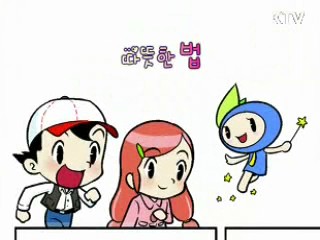 따뜻한 법 [주민생활백서]