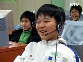 사이버 영어 공부방에서 무료로 영어 공부 [생활과 정책]