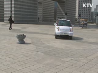 경형 전기차 구입시 취득·등록세 면제