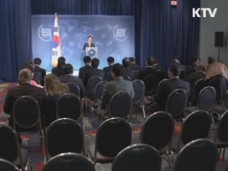 핵안보정상회의 성과는