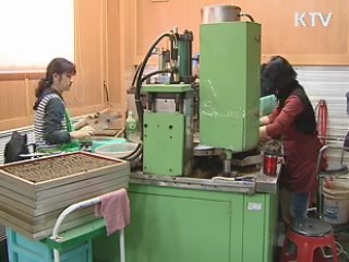 우수 한약제품 해외 진출 지원