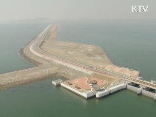 동북아 허브 새만금 '힘찬 날갯짓'