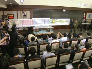 北 소행 결정적 증거 '1번'