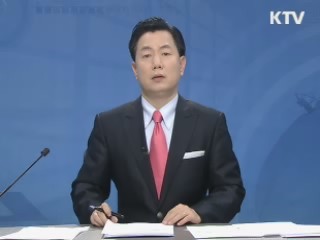 정책 포커스 (397회)