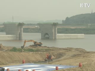 4대강 장마 대비 임시 물막이 철거