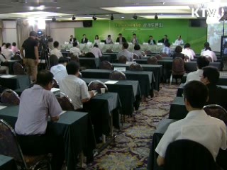 국가재정운영계획 공개토론회 - R&D (R&D 투자 효율성 제고방안)