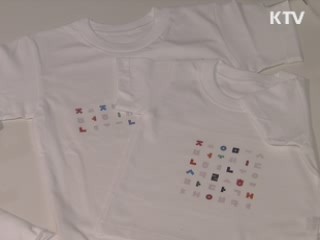 오늘의 정책(전체)