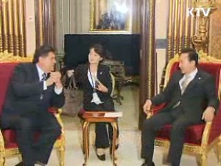 15일 한-페루 정상회담·FTA 가서명