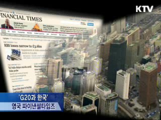 해외언론 취재열기 고조