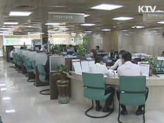 저신용층 대상 예금가입 강요 규제