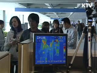 구제역 타지역 확산 방지 총력