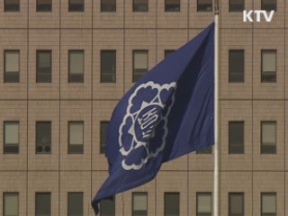 정부, 새해 예산 신속 배정 착수