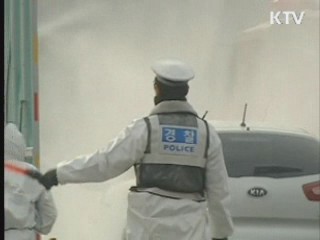 구제역 예방접종 확대, 이동통제 강화