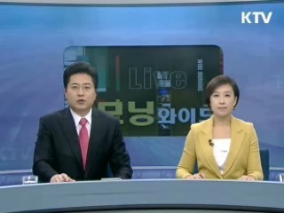 모닝 와이드 (59회)