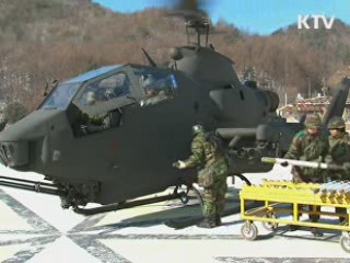 코브라 헬기 "막강 화력으로 적 제압"