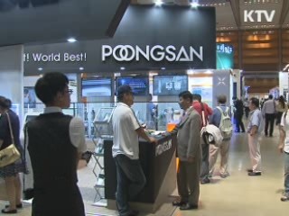 평가 거친 뒤 무기양산···'무결점 장비' 확보