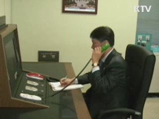 통일부 "남북대화, 공은 북쪽에 있다"