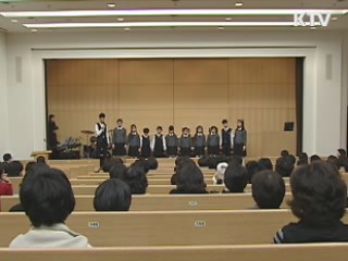 경기도, '스타 사회적기업' 발굴