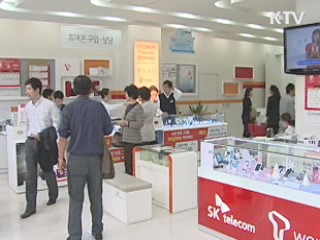 독과점 점검 등 설 이후 물가관리 박차