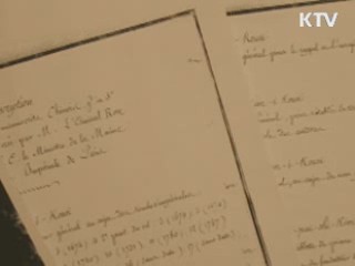 외규장각 도서 145년만에 돌아온다