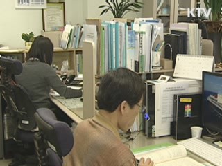 "판매수수료 공개 영업비밀 침해 아니다"