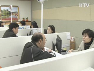 고용부, 저소득층 자녀 1만명 취업 돕는다