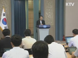 청와대 "日 피해 복구, 모든 수단 동원"