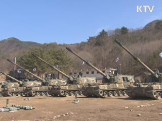 천안함 1주기···통합 화력 훈련 실시