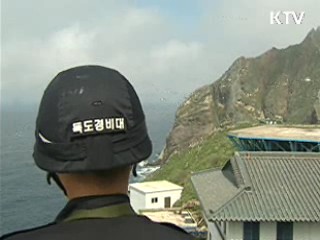 정부, 일본 독도 도발시 단호 대처
