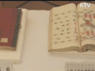  이 대통령 "문화재 환수 전담기구 신설" 