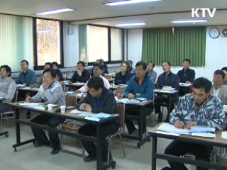 농어촌 활력 사업 1조5천억원 투입