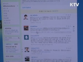 이 대통령, 군경·공무원에 '추석인사'