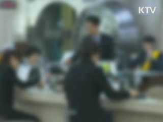 금융당국, 은행 고배당 억제장치 마련 추진