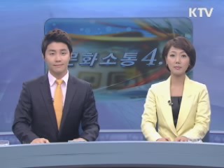이 대통령 "농업, 경쟁력 갖춘 수출산업으로"