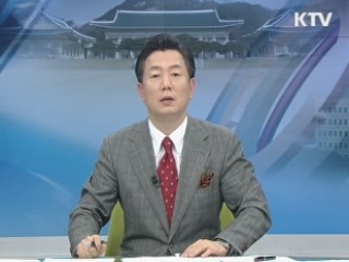 정책 오늘 (41회)