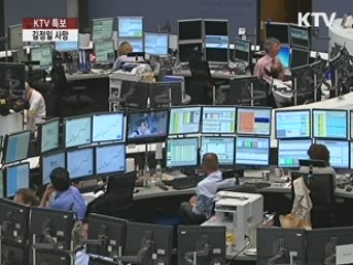 코스피 하루 만에 반등…환율도 하락