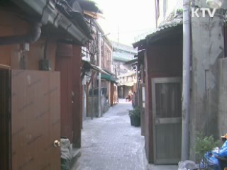 "새해 기업·서민 금융 지원 확대"