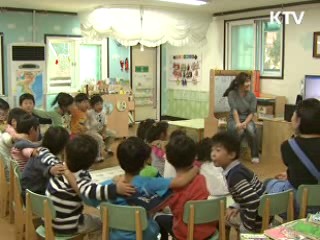 5세 누리과정 도입…주5일 수업제 시행