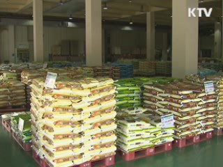 물가관리 책임실명제 본격 시행