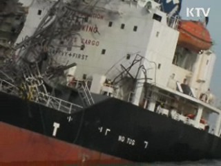 해경, 두라3호 선장·기관장 오늘 재소환